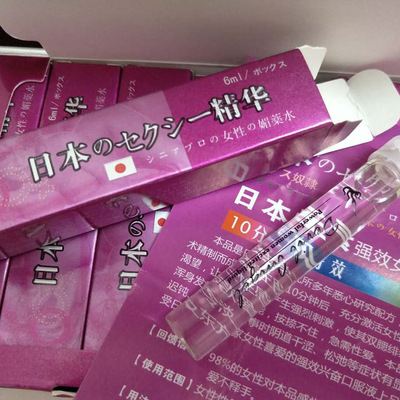 計生保健用品與家居日用品 供應(yīng)商、批發(fā)市場及代理銷售指南