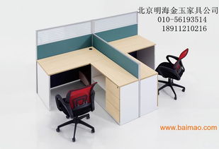 北京屏風(fēng)工位定做 廠家直銷，免費(fèi)設(shè)計，高品質(zhì)家居辦公選擇