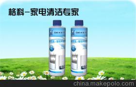 應(yīng)對家電市場競爭 小家電銷量提升策略