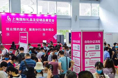 2022上海國際日用百貨展 家居用品與日用品代理銷售的機(jī)遇與趨勢