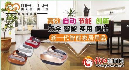 智能清潔新風(fēng)尚 美佳美潔全自動鞋底清洗機(jī)的創(chuàng)業(yè)機(jī)遇與代理前景