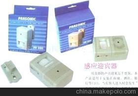 攜手祥方工藝，共創(chuàng)家居感應(yīng)新商機(jī)——誠招感應(yīng)迎賓器及家居用品代理加盟