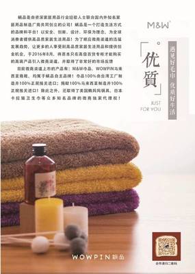 蝸品 為夢想插上翅膀，2017助力百人實(shí)現(xiàn)年薪百萬